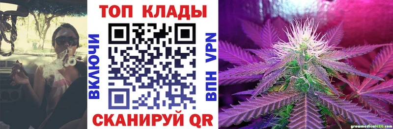Купить закладку COCAIN  Мефедрон  АМФЕТАМИН  ГАШ  Альфа ПВП  Чишмы