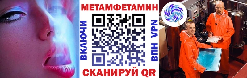 Амфетамин VHQ  Купить где  Чишмы 