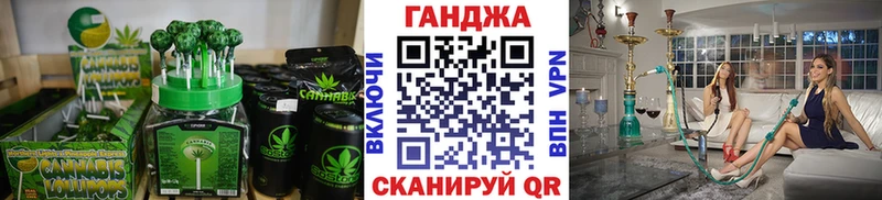 Купить закладки Чишмы Cannafood конопля