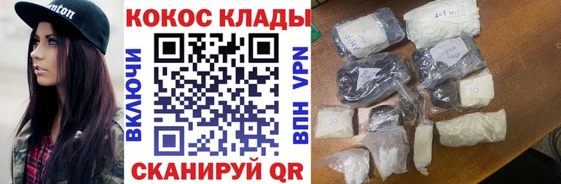 Купить где  Чишмы  Cocaine 98% 