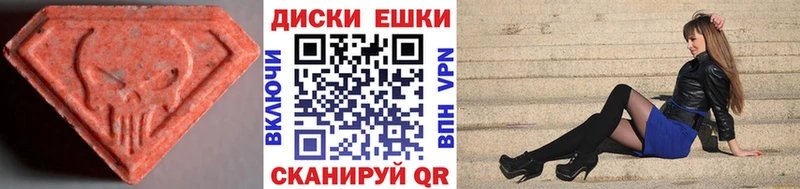 Купить закладки  Чишмы  Экстази Punisher 