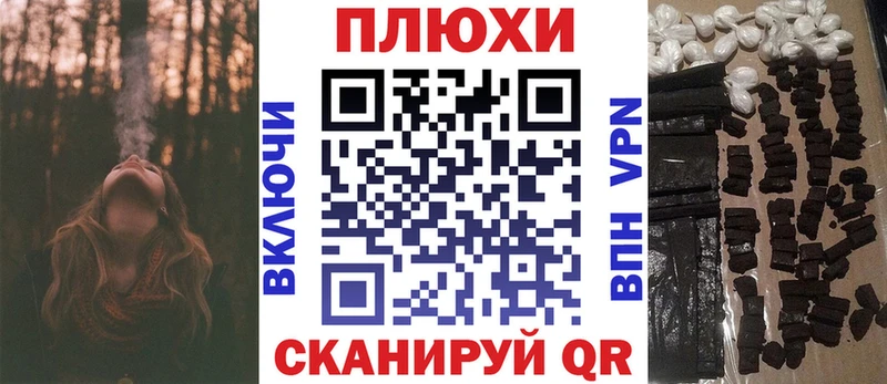 Купить  Чишмы  ГАШИШ Premium 