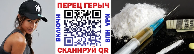 ГЕРОИН афганец  Купить  Чишмы 