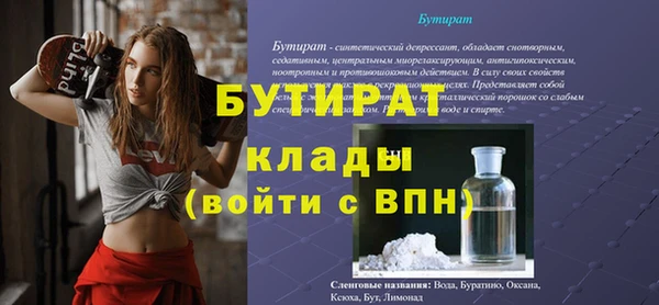 круглые Медвежьегорск