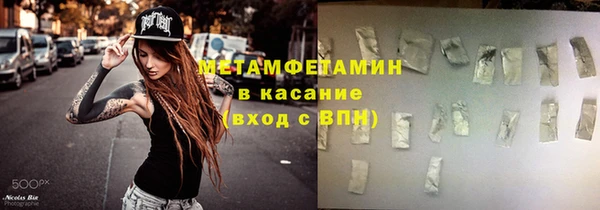 хмурый Медногорск