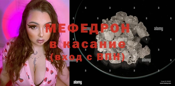 первитин Мегион