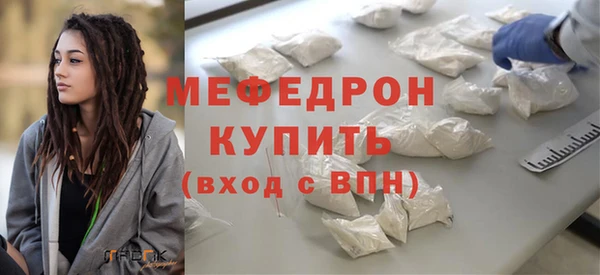 первитин Мегион