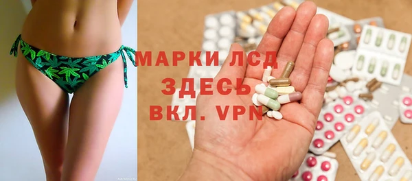 первитин Мегион