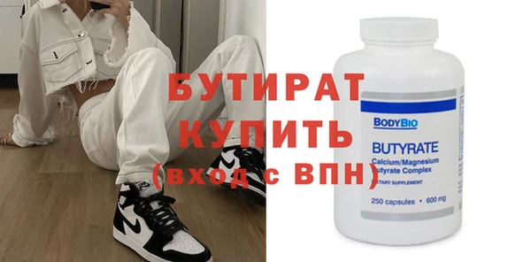 первитин Мегион