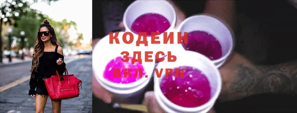 первитин Мегион