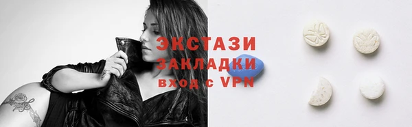 первитин Мегион