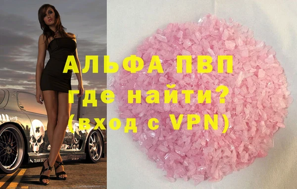 первитин Мегион