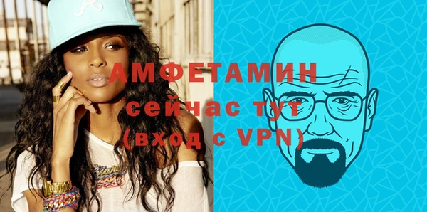 первитин Мегион
