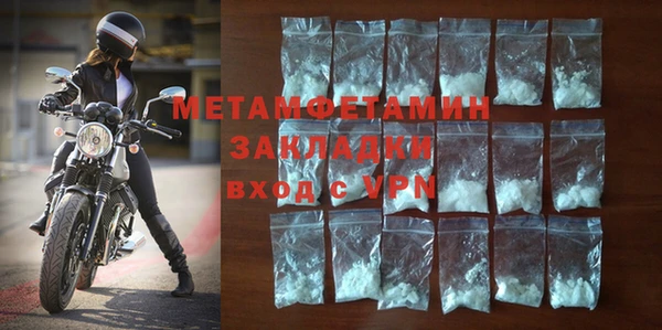хмурый Медногорск
