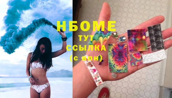 первитин Мегион