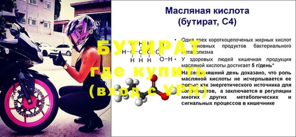 круглые Медвежьегорск