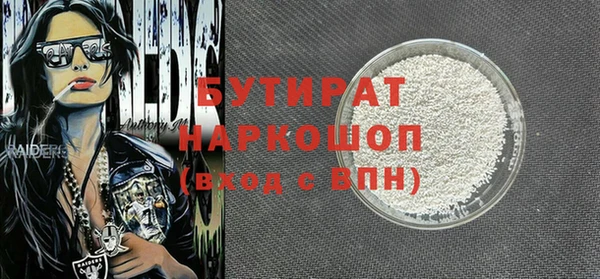 первитин Мегион