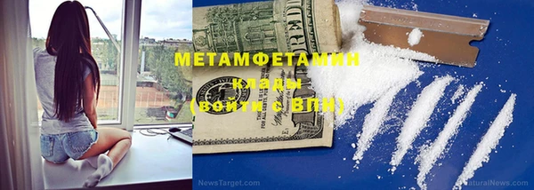 первитин Мегион
