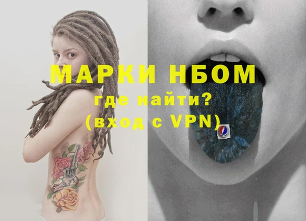 первитин Мегион