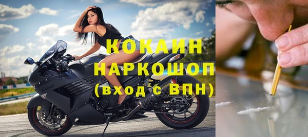 хмурый Медногорск