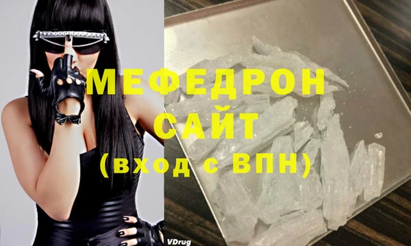 первитин Мегион