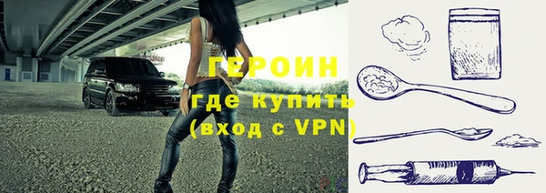 первитин Мегион