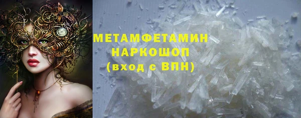 хмурый Медногорск