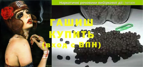 первитин Мегион