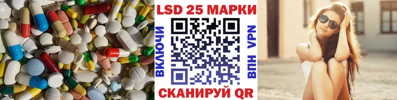 Купить  Чишмы  Лсд 25 экстази кислота 