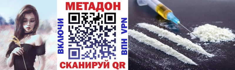 МЕТАДОН мёд  Купить  Чишмы 