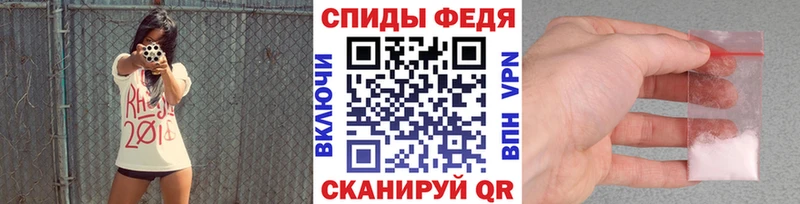 Купить где  Чишмы  Первитин витя 